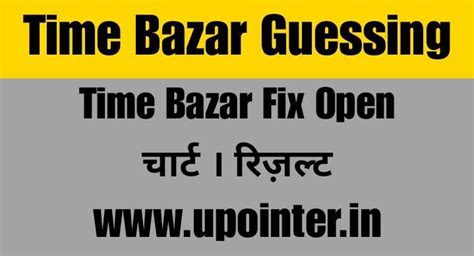 time bazar guess|time bazar fix guessing.